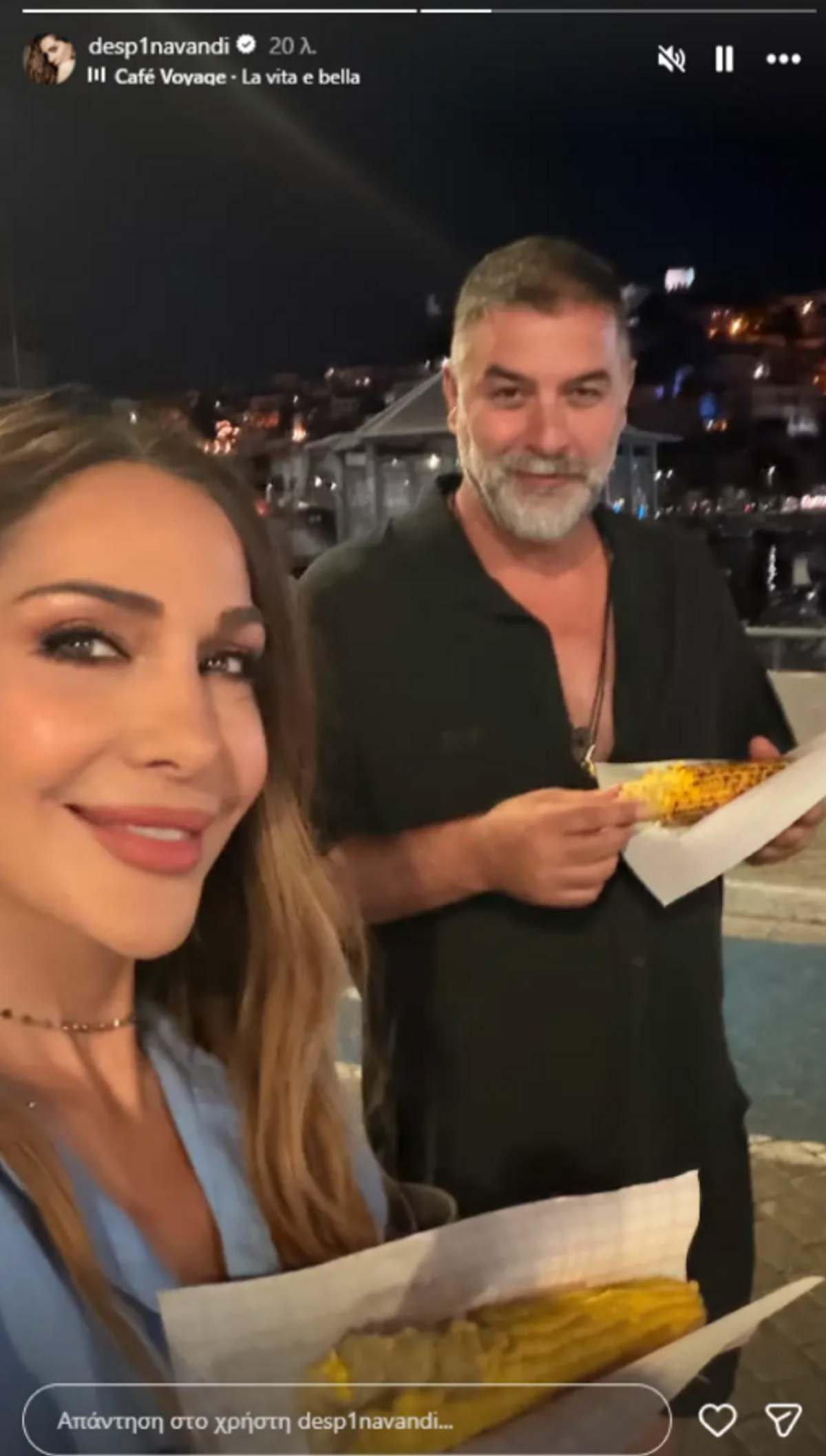 Δέσποινα Βανδή και Βασίλης Μπισμπίκης