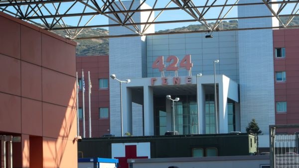 424 Γενικό Στρατιωτικό Νοσοκομείο