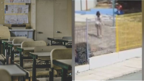 Δασκάλα σχολείο