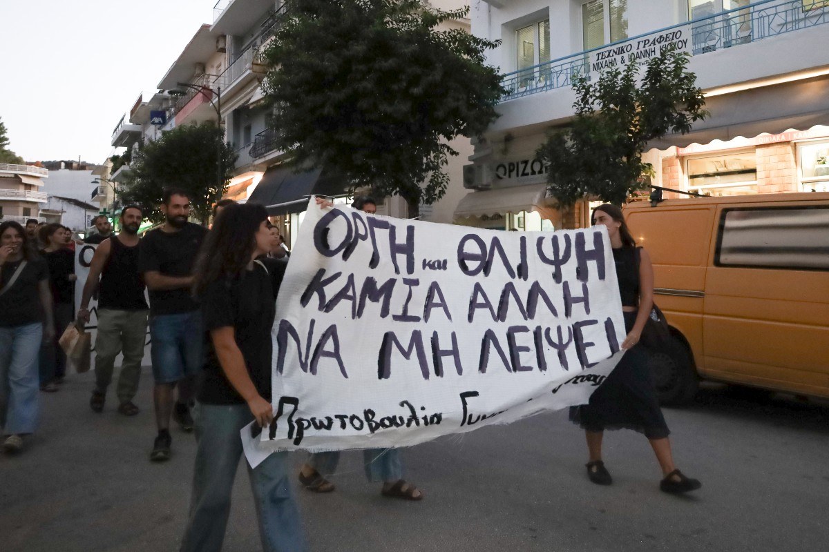 Πορεία για την Πηνελόπη στην Ηγουμενίτσα
