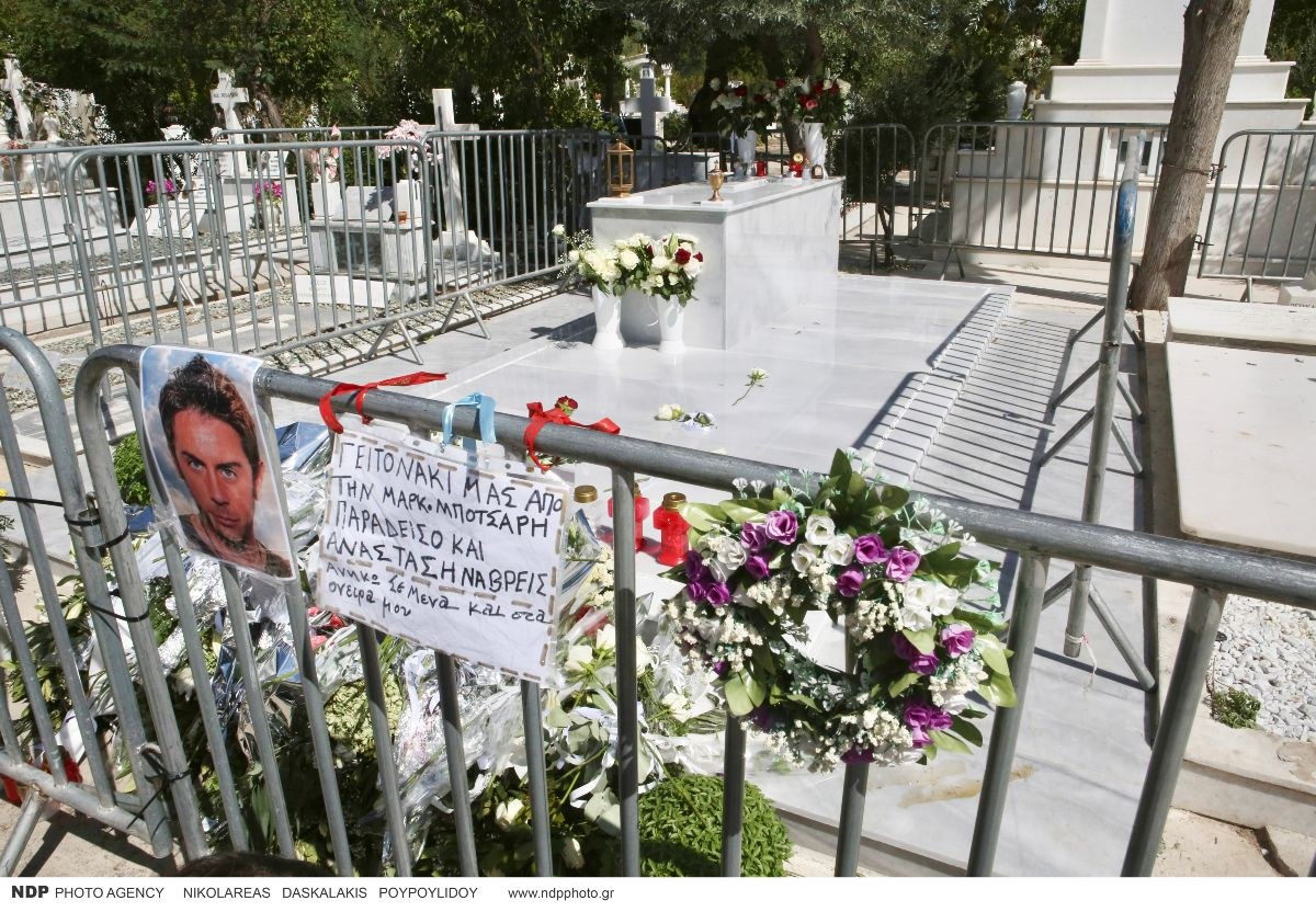 Τάφος Μαζωνάκη