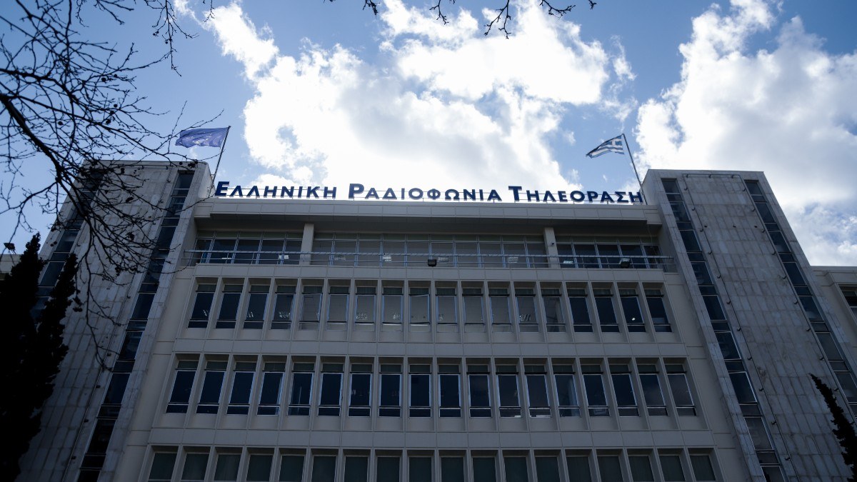 Το ραδιομέγαρο της ΕΡΤ