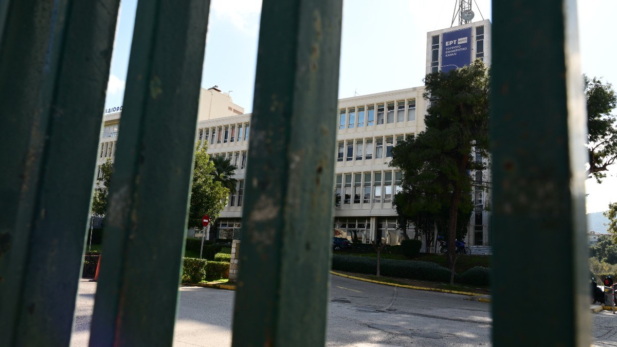 Το ραδιομέγαρο της ΕΡΤ