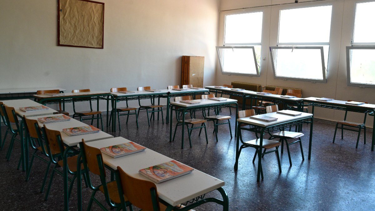 Σχολική τάξη