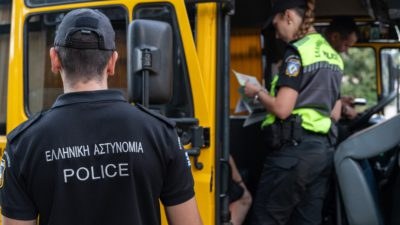 Σχολικό