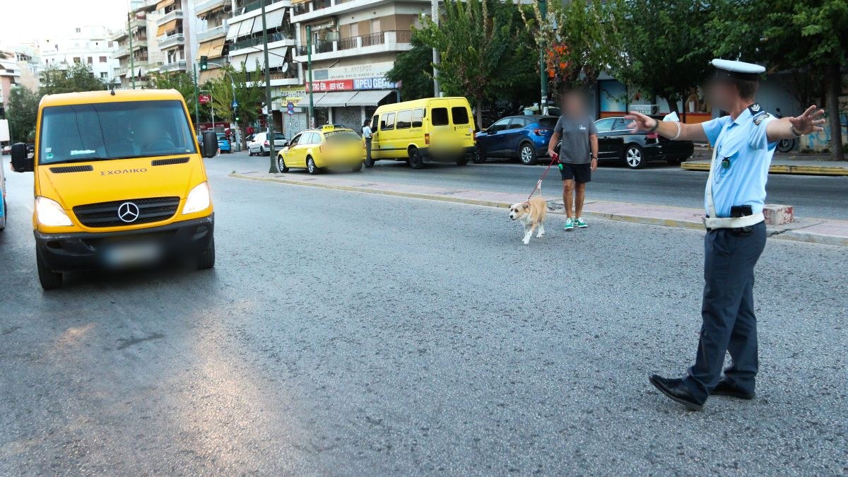 Σχολικό