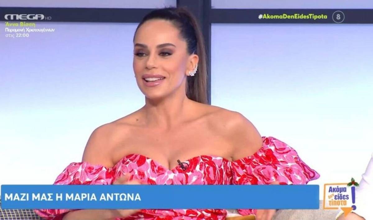 Μαρία Αντωνά