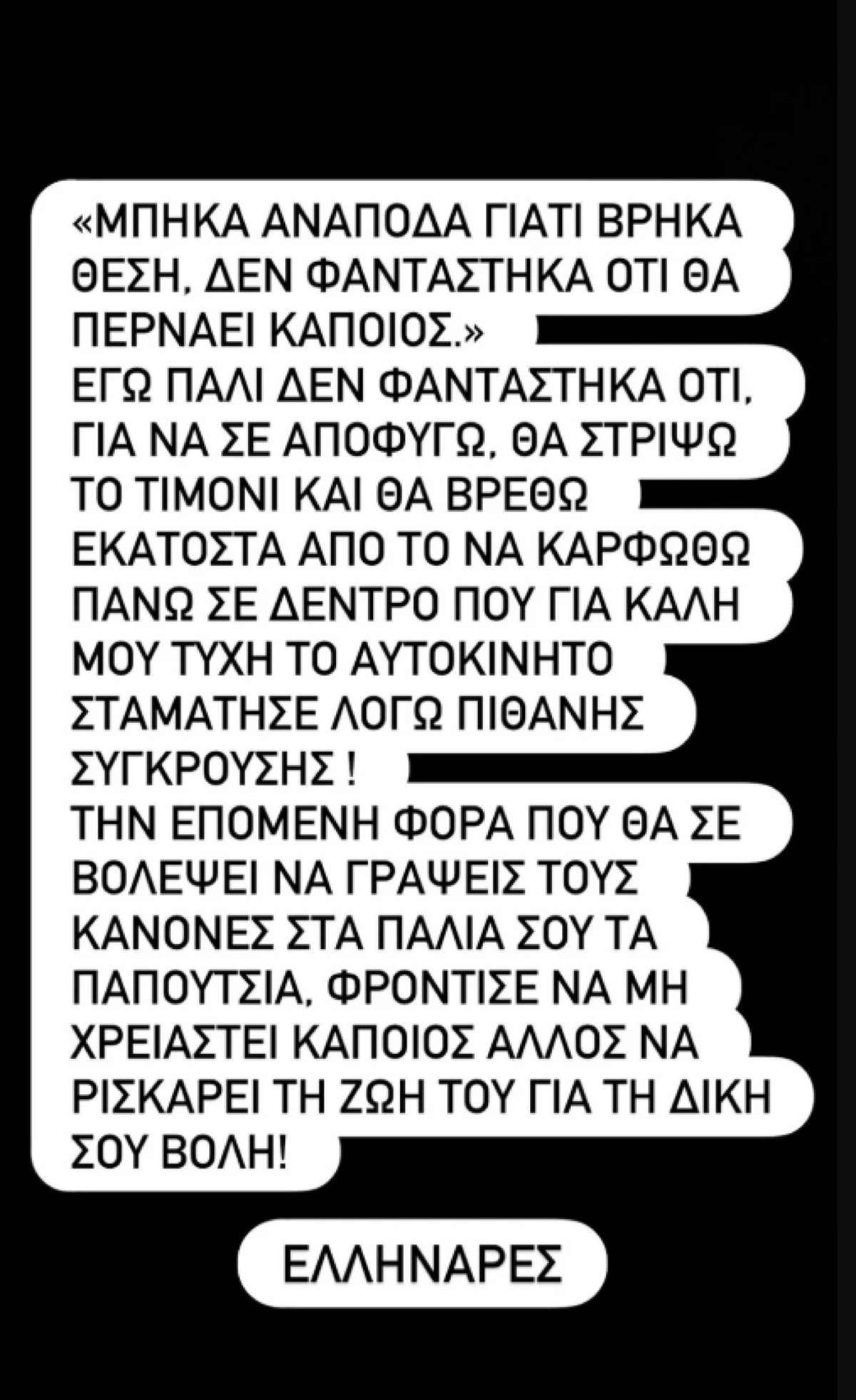 Άννα Μπεζάν