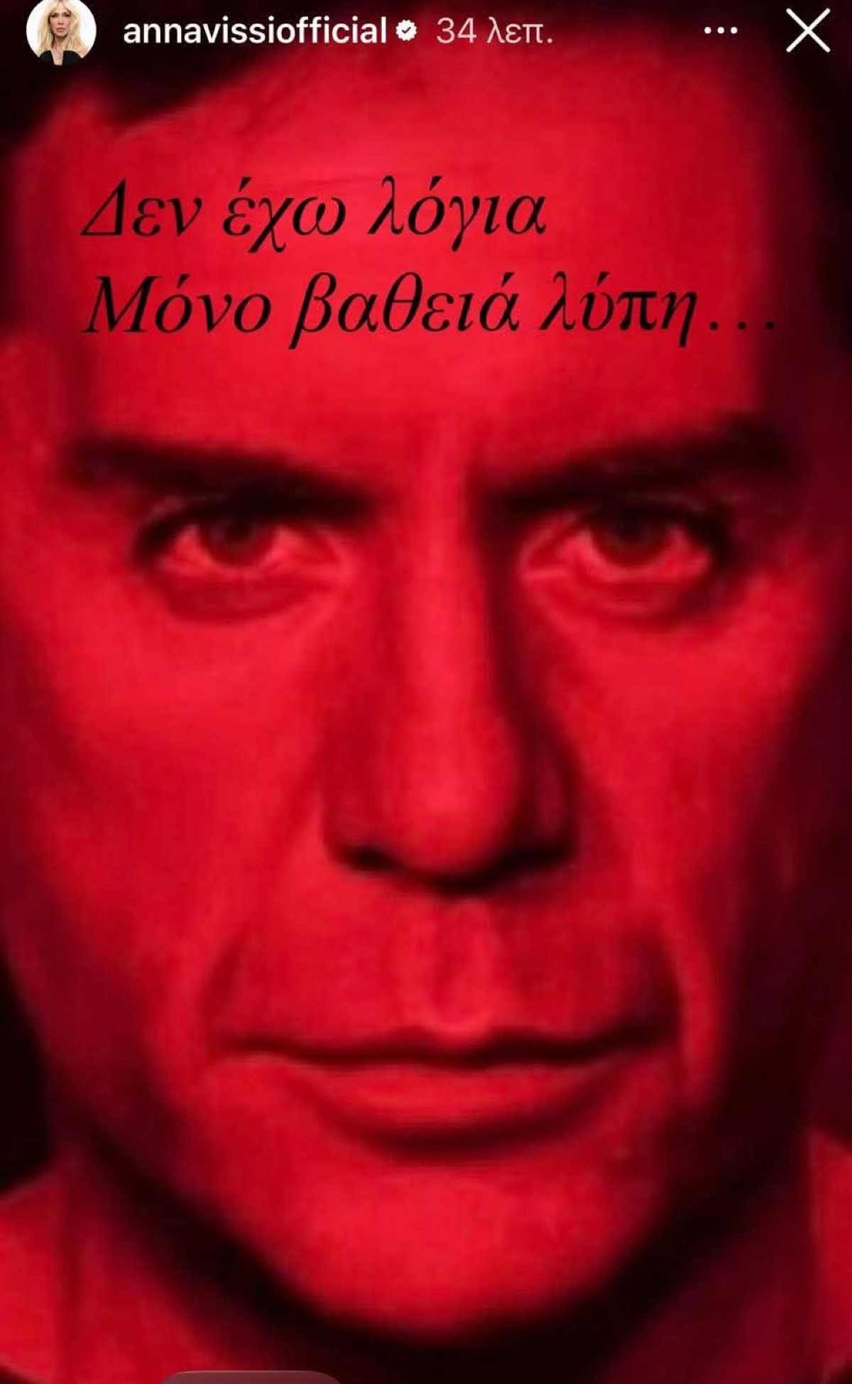 Γιώργος Μαζωνάκης