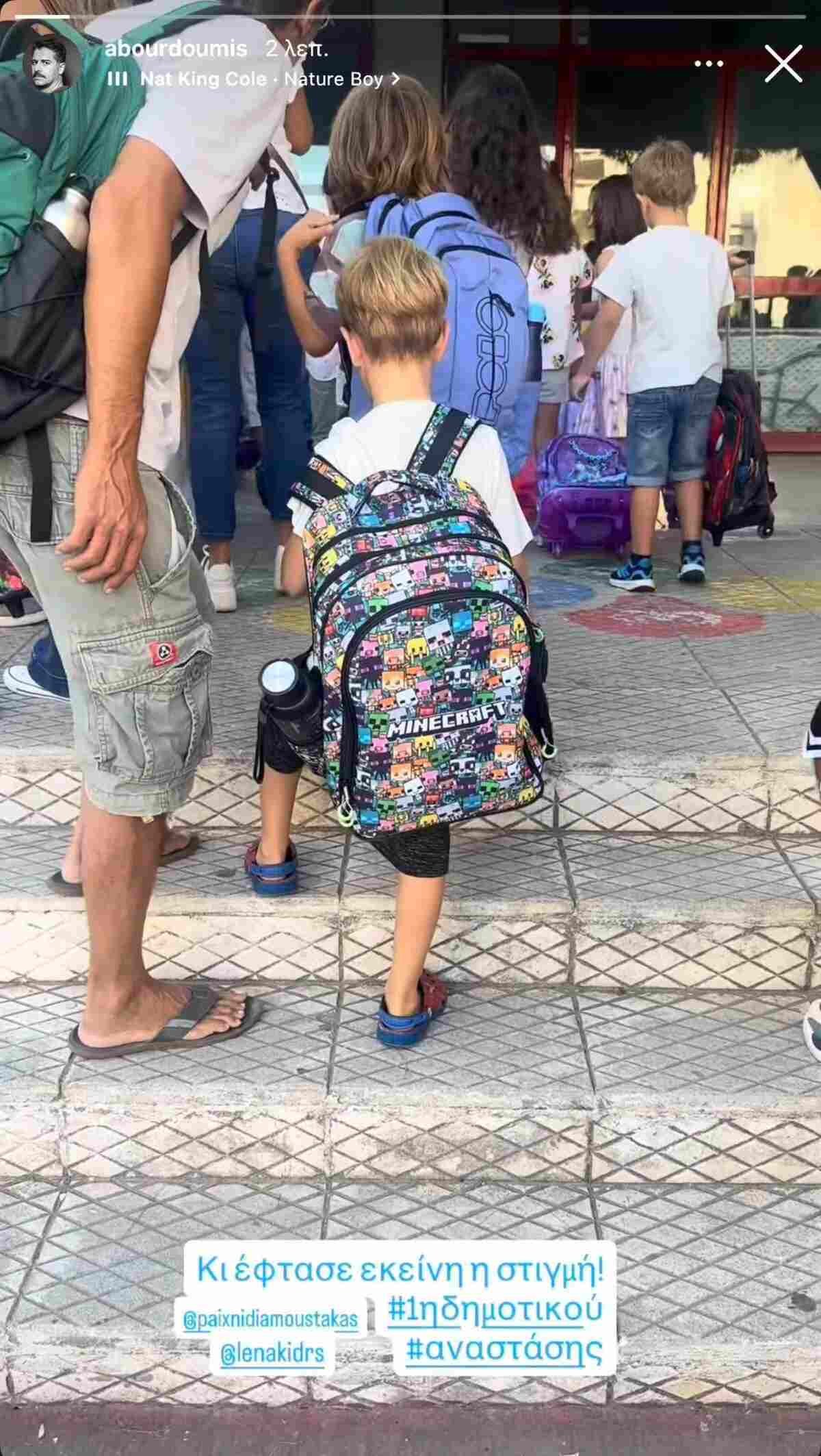 Μπουρδούμης