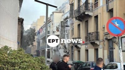 Έκρηξη, Αθήνα