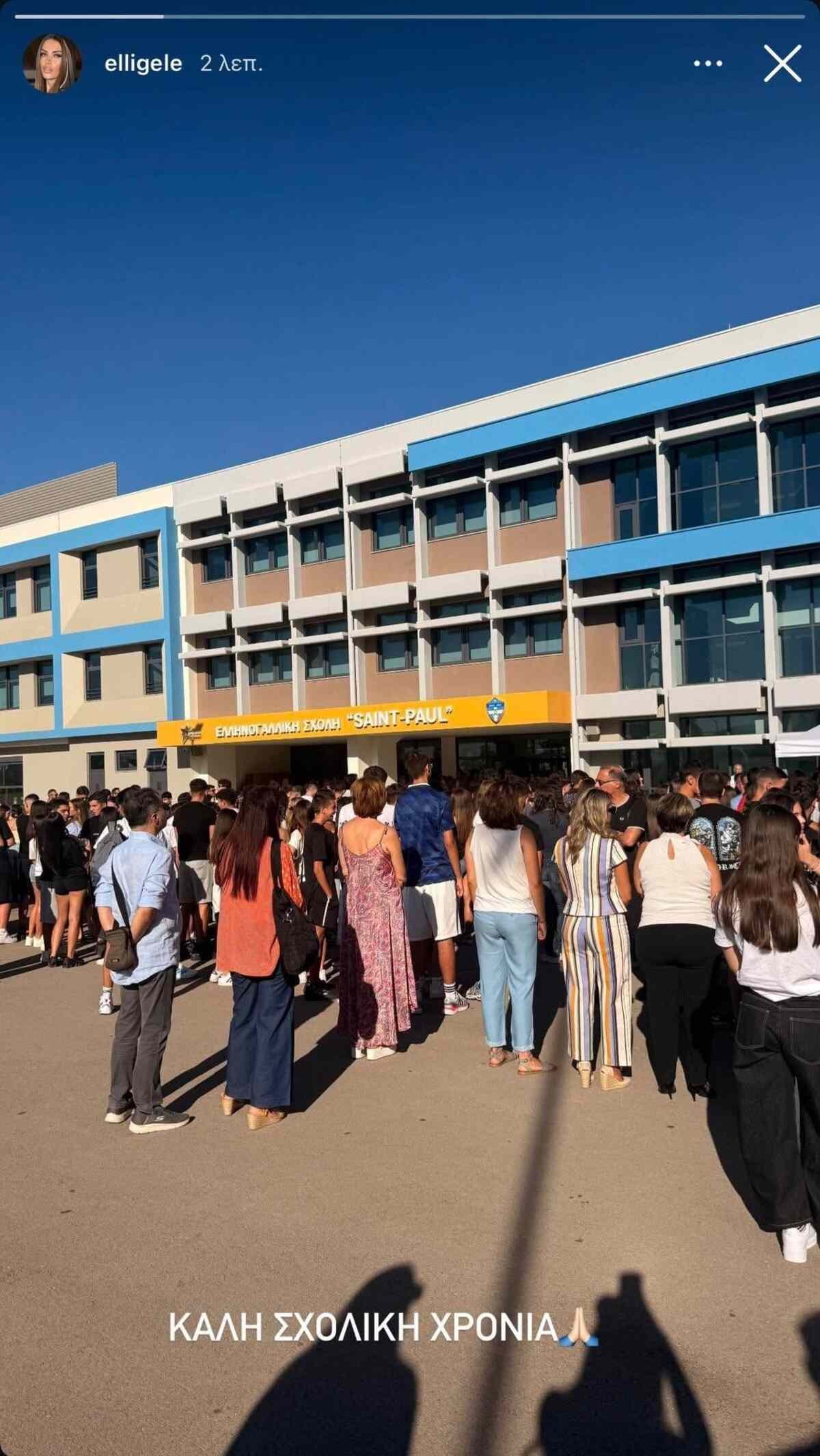 Γελεβασάκη