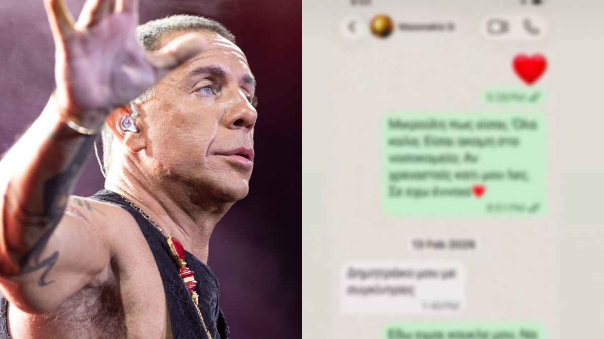 Γιώργος Μαζωνάκης