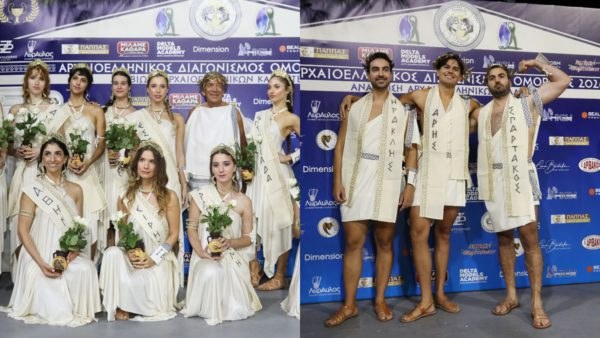 Καλλιστεία αρχαιοελληνικά
