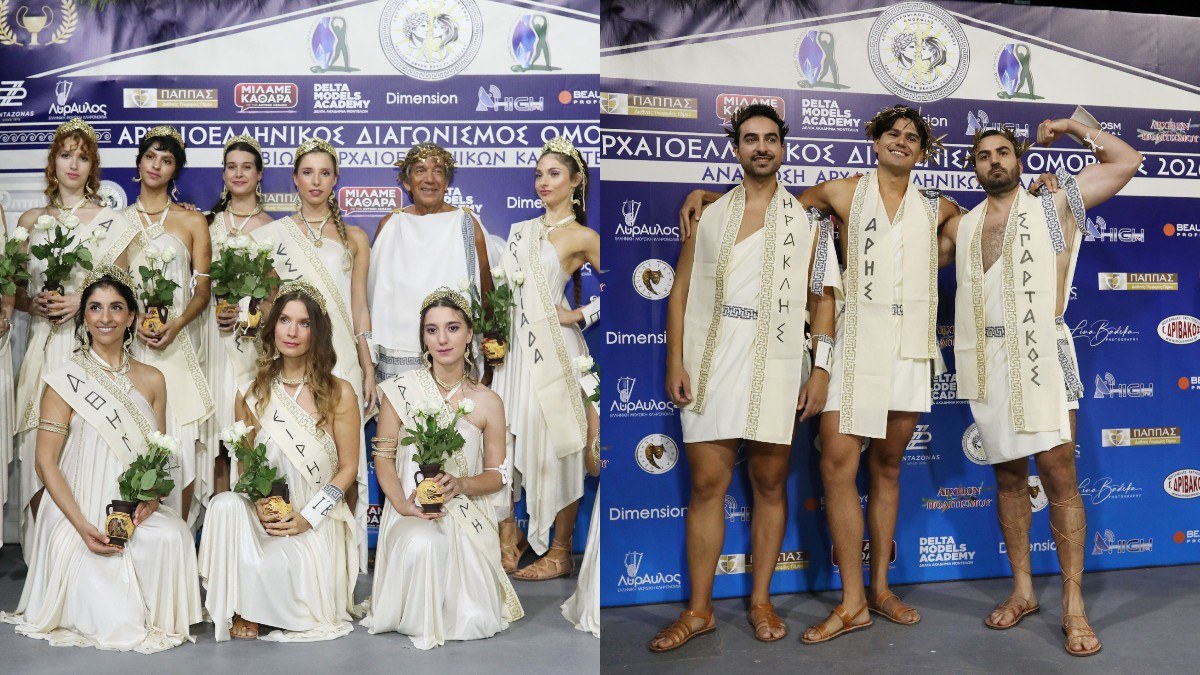 Καλλιστεία αρχαιοελληνικά