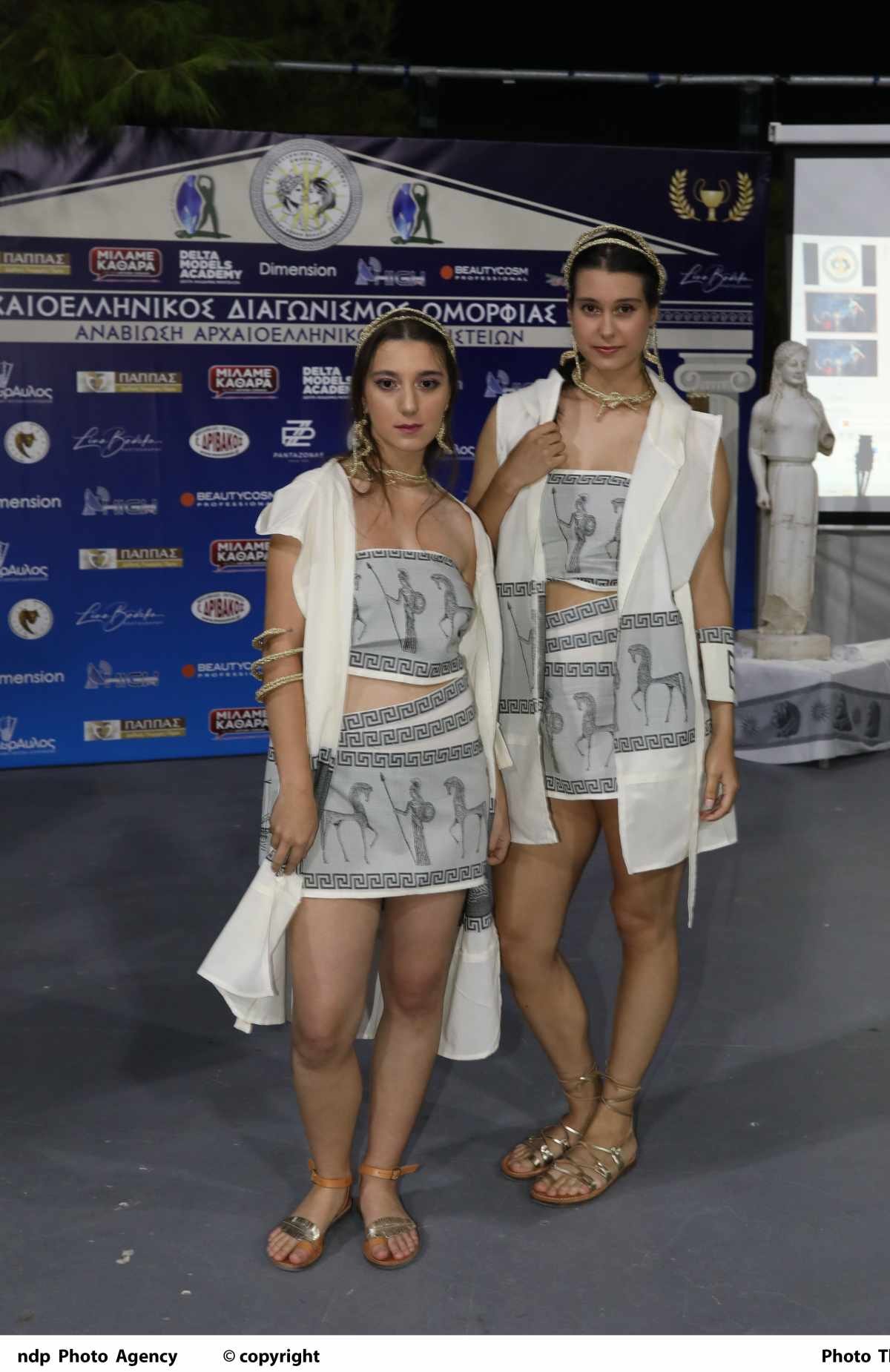 Καλλιστεία Γαλάτσι