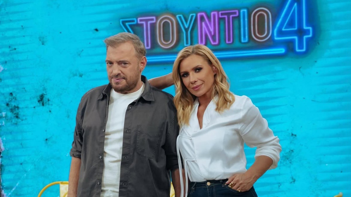 ΕΡΤ: Τέλος η περίοδος χάριτος για Καραβάτου και Φερεντίνο – Ξεκίνησε το ξήλωμα στο Στούντιο 4, ποιος αλλάζει θέση (Αποκλειστικό)