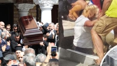 Κηδεία μαζωνάκη
