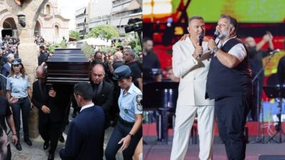 Κηδεία μαζωνάκη απουσίες