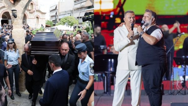 Κηδεία μαζωνάκη απουσίες