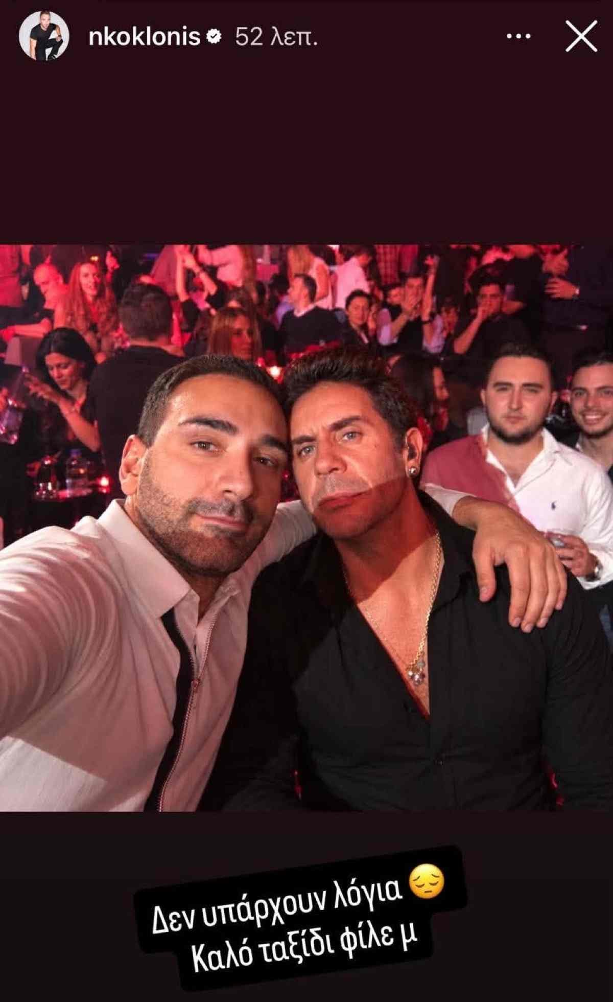 Γιώργος Μαζωνάκης