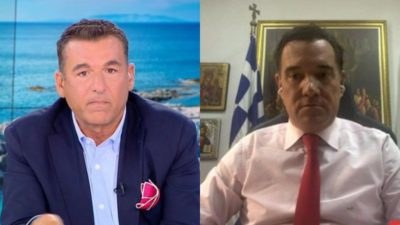 Λιάγκας, Γεωργιάδης