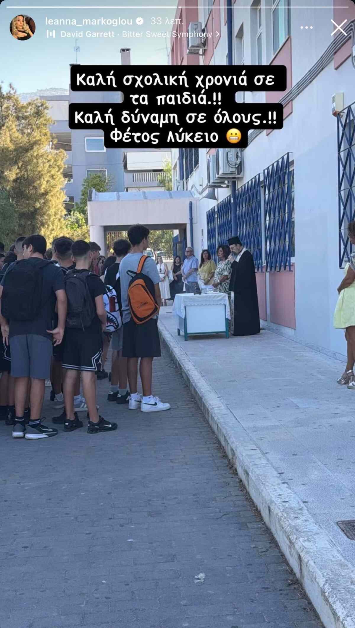 Μαρκόγλου