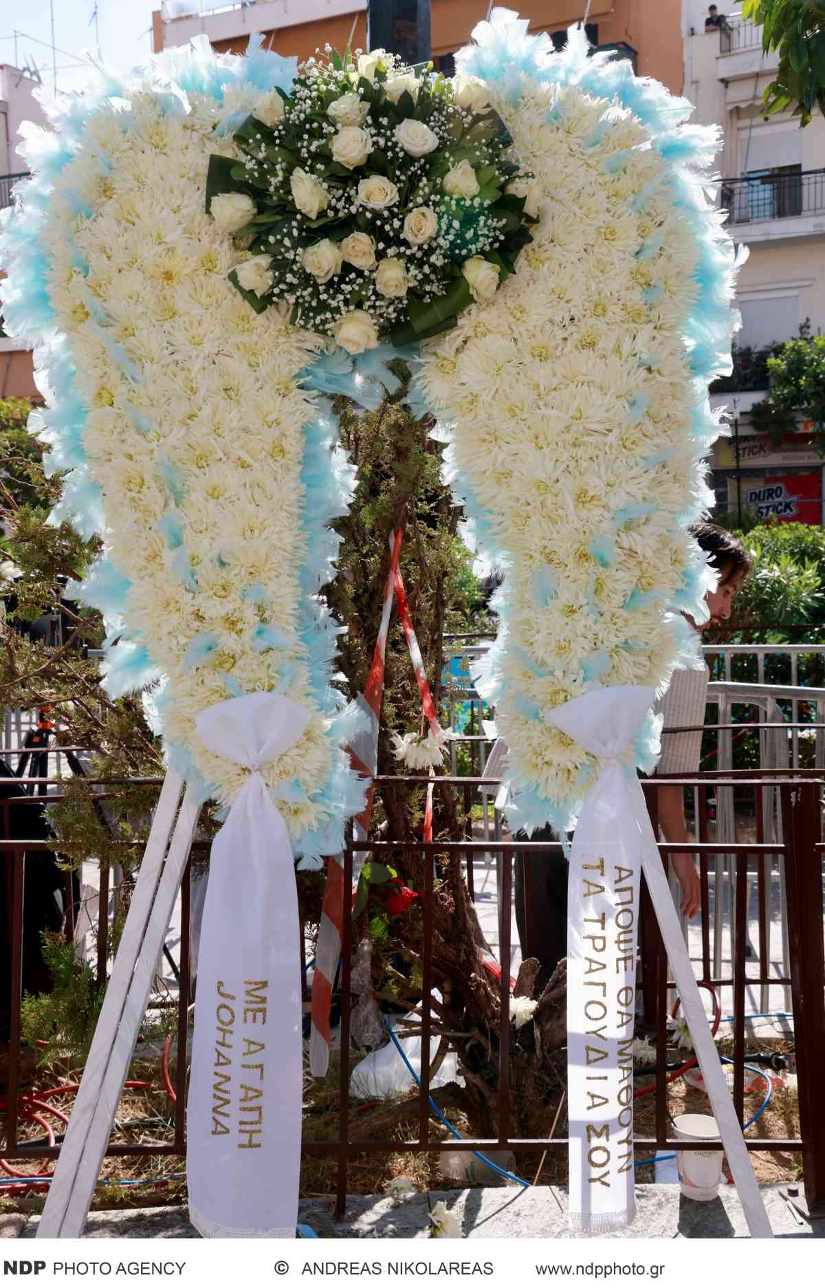 Μαζωνάκης Κηδεία