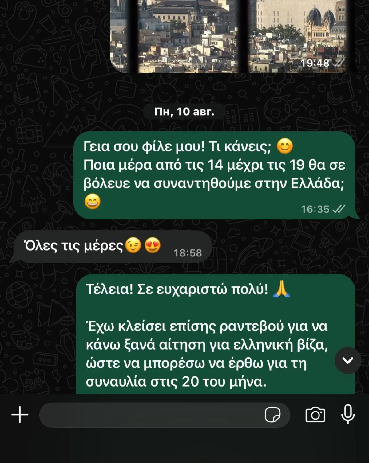 Οι συνομιλίες του Γιώργου Μαζωνάκη