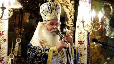 Μητροπολίτης Κοζάνης, Παύλος