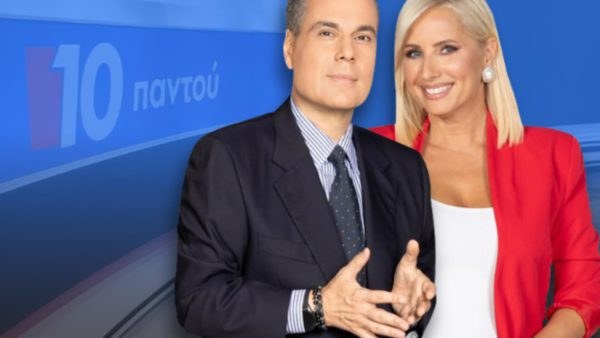 Νίκος Στραβελάκης, Κατερίνα Παπακωστοπούλου