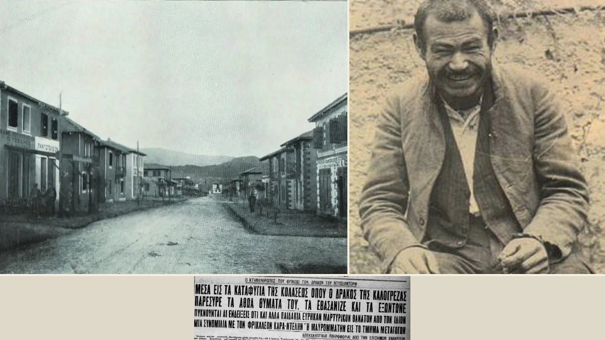 Ο Δράκος της Καλογρέζας