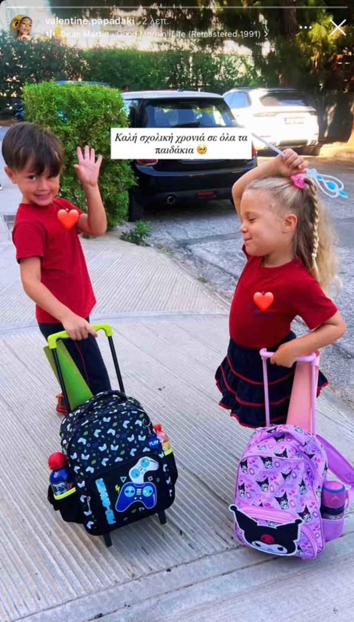 Παπαδάκη