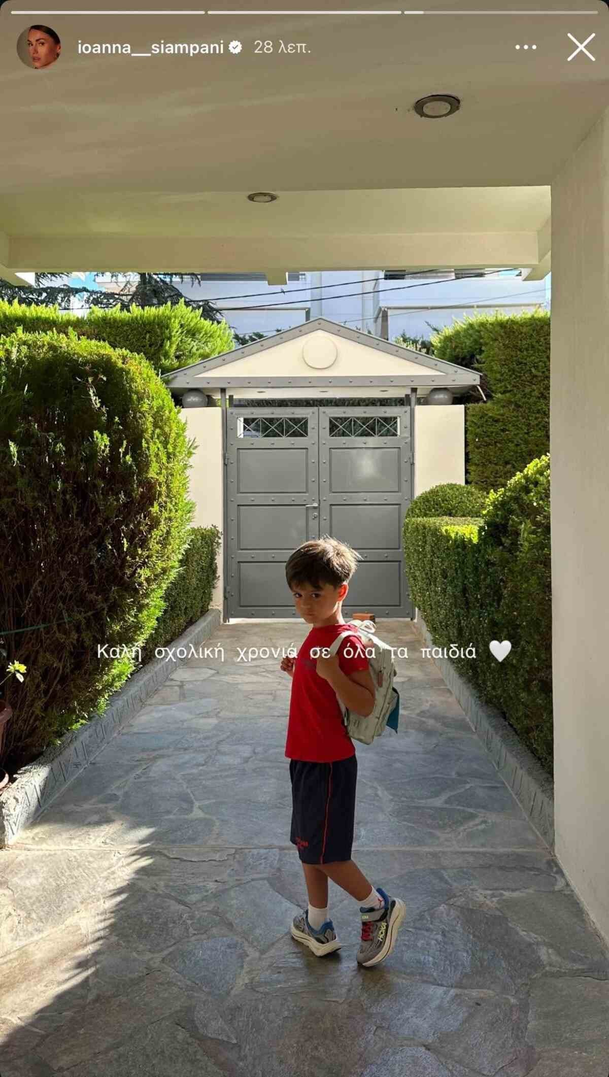 Σιαμπάνη