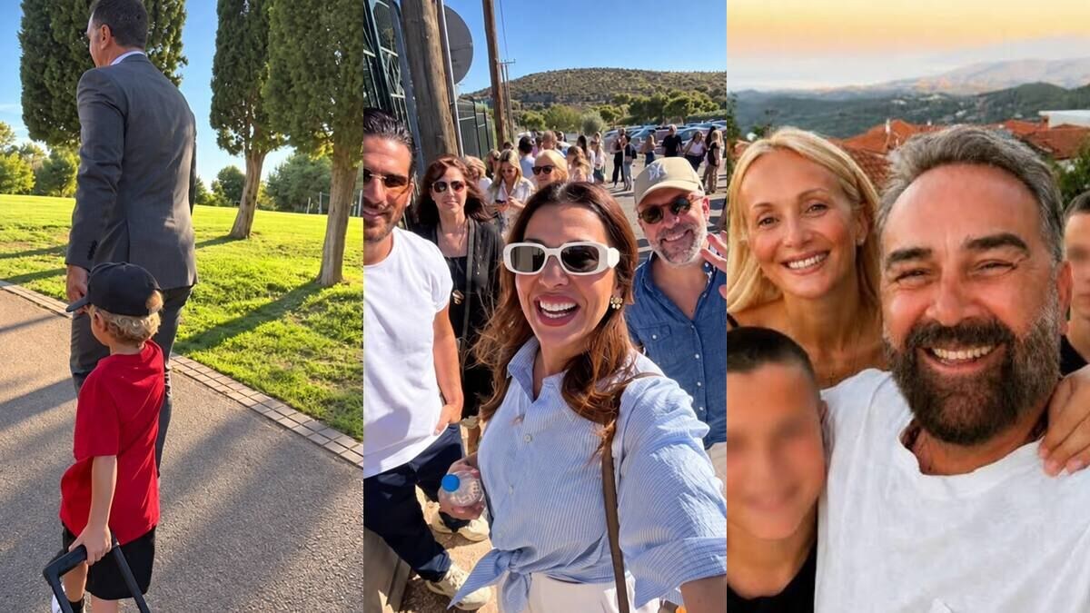 Σχολείο celebrities