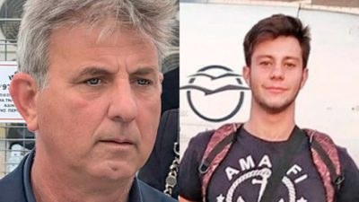 Τέμπη, πατέρας Γεράσιμου