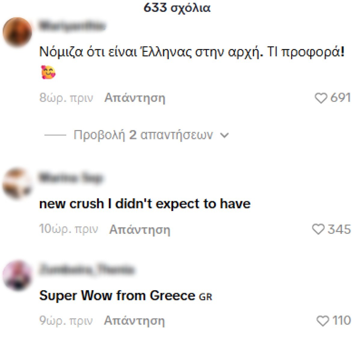The Voice Βουλγαρίας