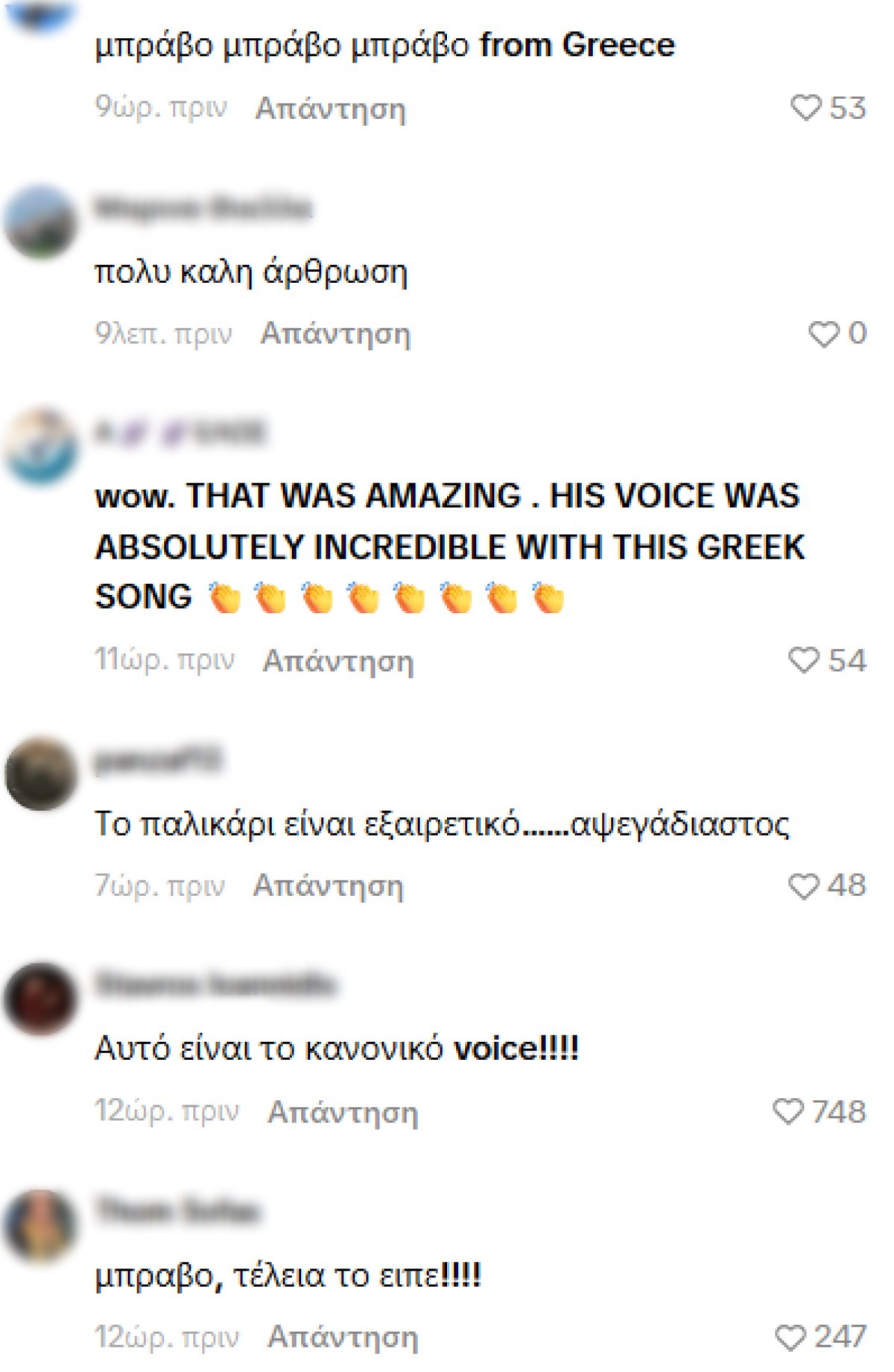 The Voice Βουλγαρίας