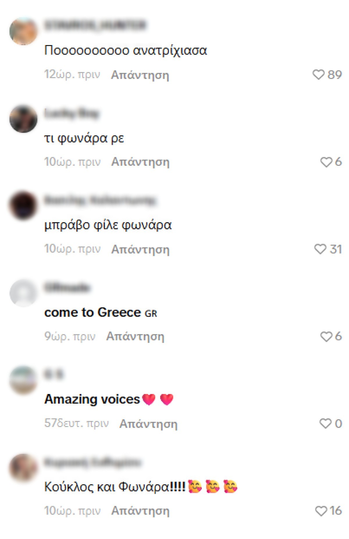 The Voice Βουλγαρίας