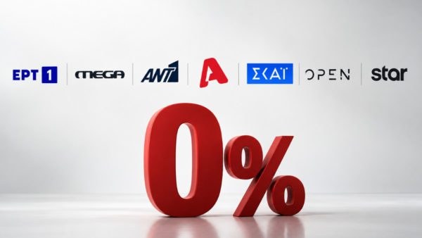 Τηλεθέαση