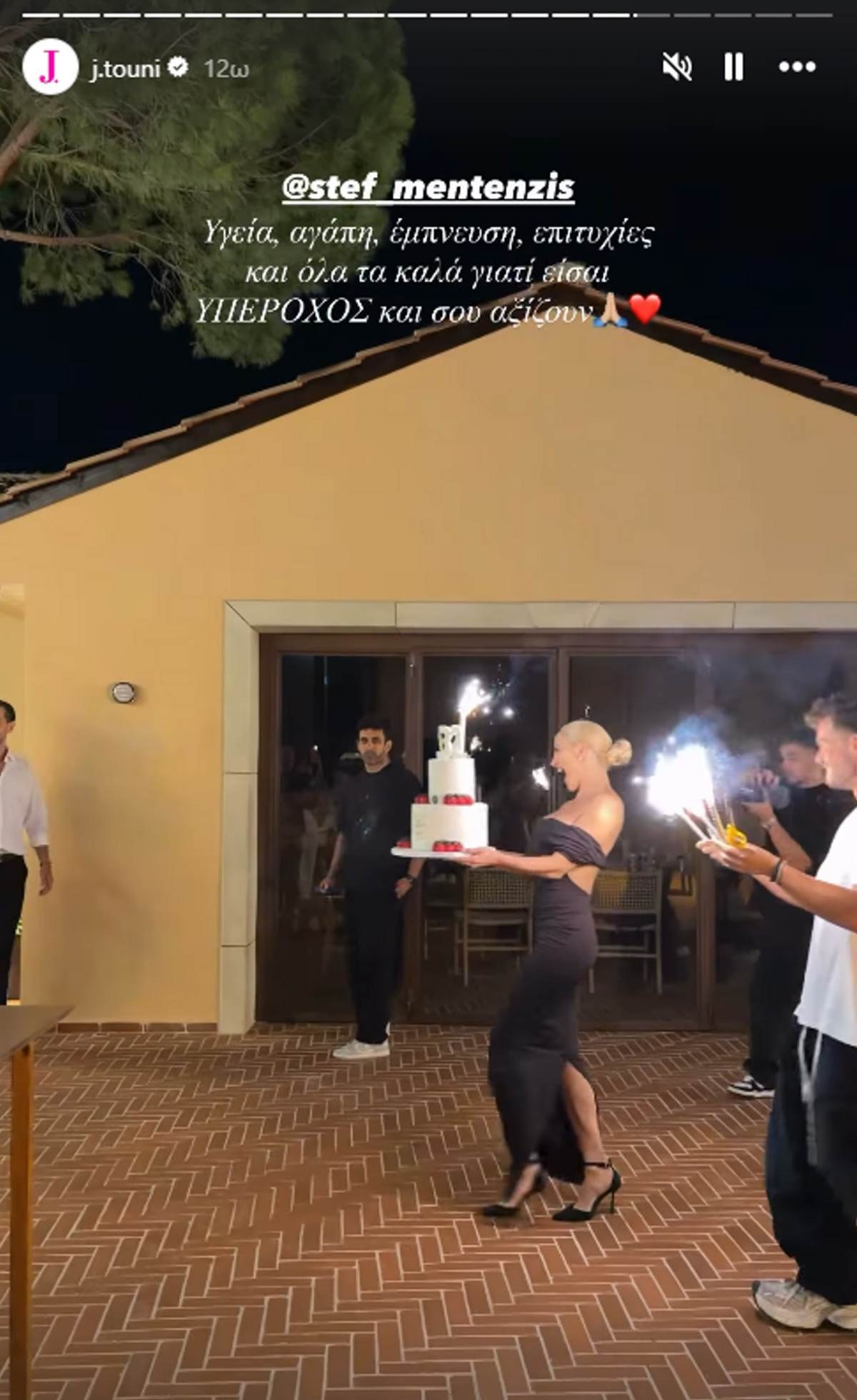 Ιωάννα Τούνη