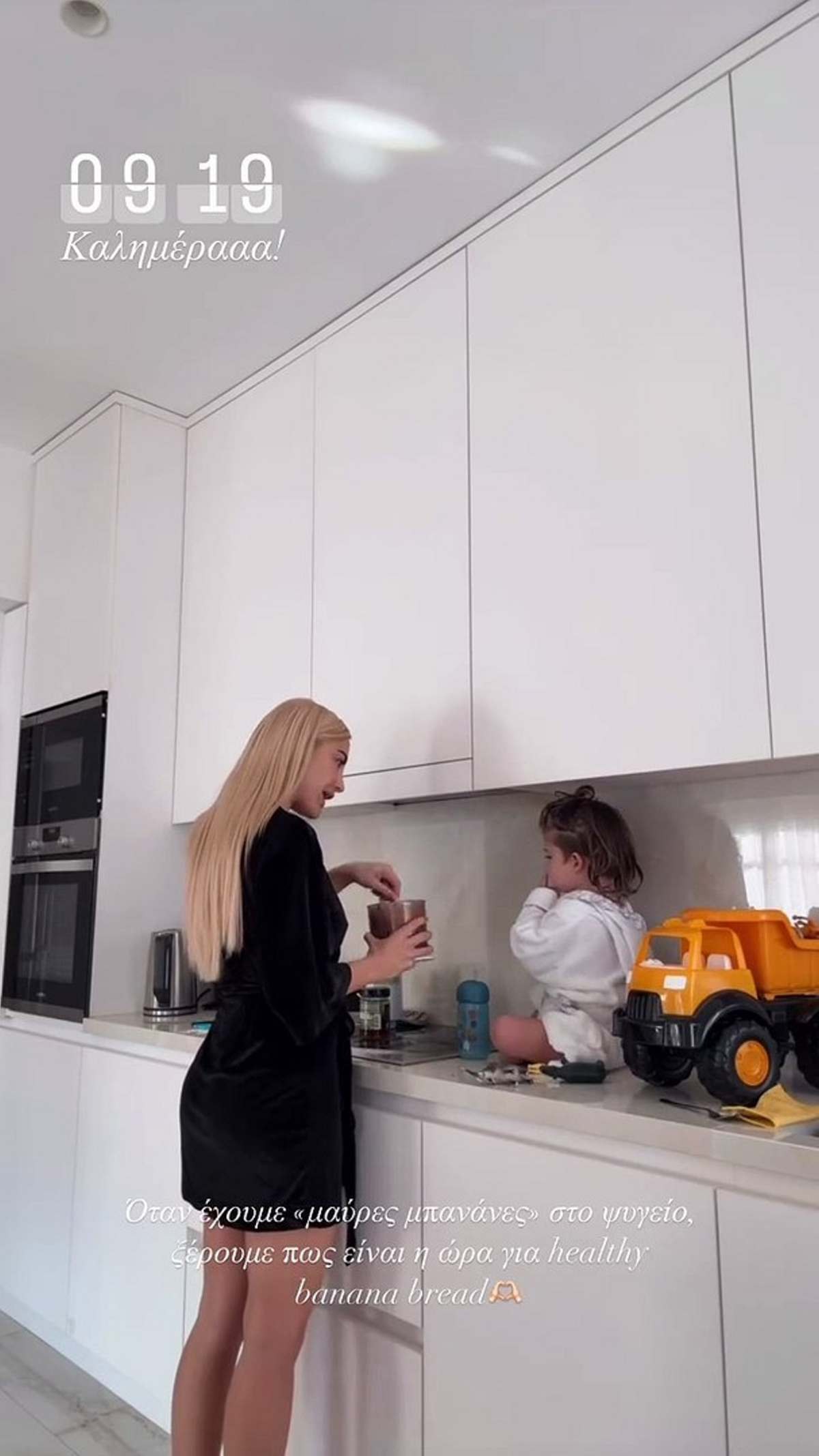 Ιωάννα Τούνη σπίτια