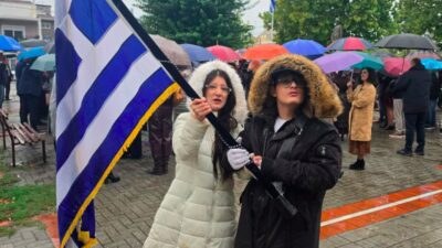 28η Οκτωβρίου