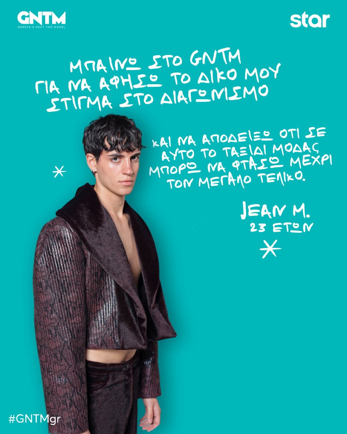 GNTM Jean Maro