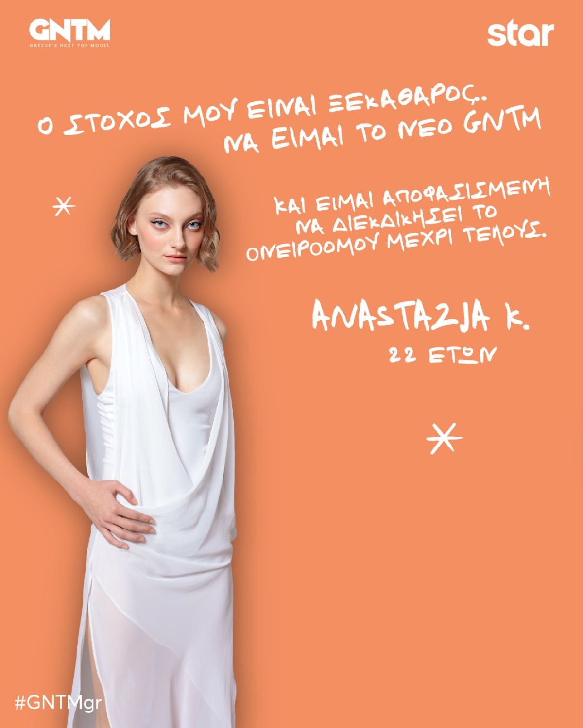 GNTM Anastazja Krawczynska