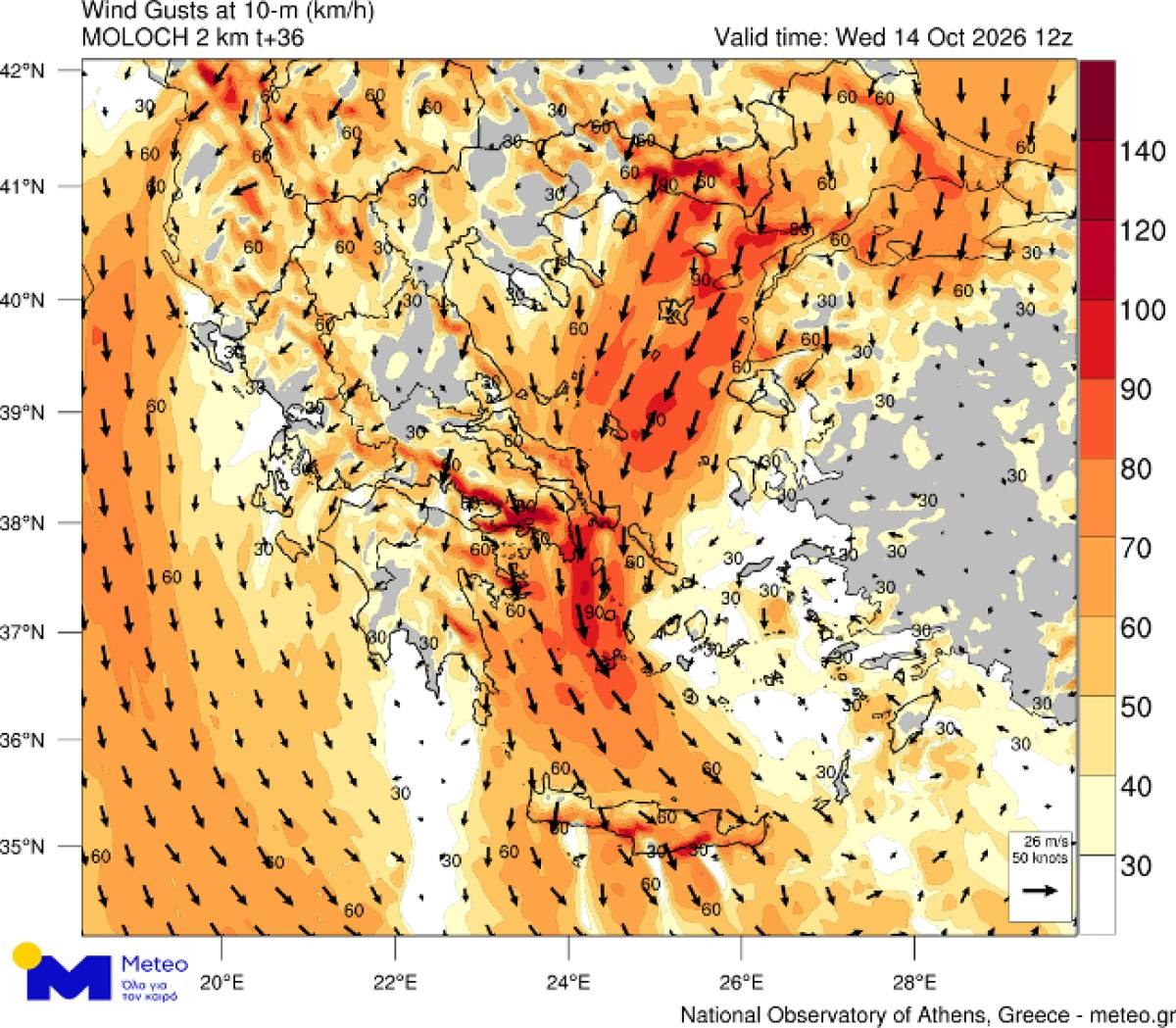 Κακοκαιρία Meteo