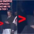 Κυριάκος Μητσοτάκης
