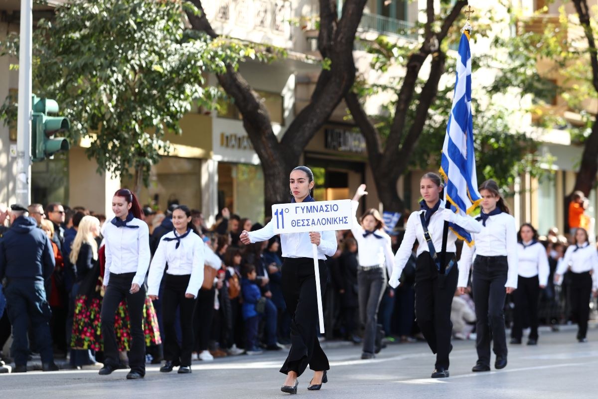 Μαθητική παρέλαση 28η Οκτωβρίου