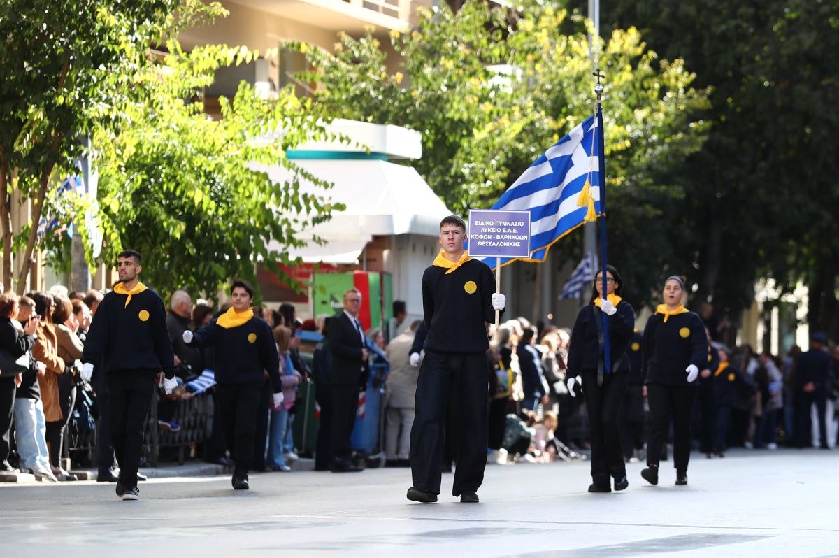 Μαθητική παρέλαση 28η Οκτωβρίου