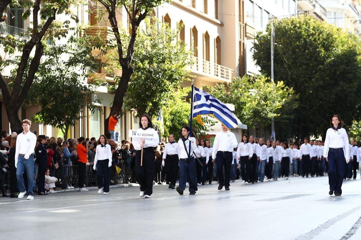 Μαθητική παρέλαση 28η Οκτωβρίου